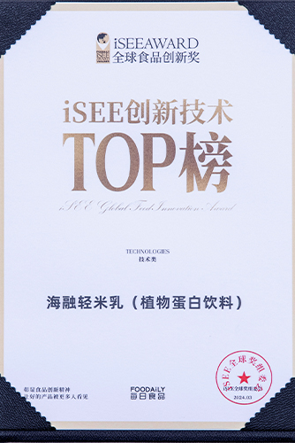 isee创新技术TOP榜-2024年逐日食品全球食品创新奖-V体育轻米乳