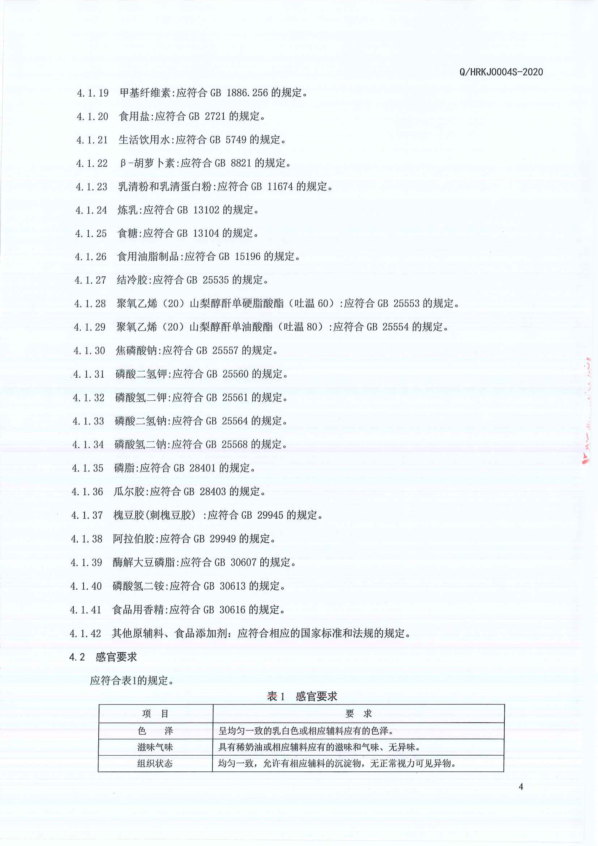 v体育 - 体育首页·角逐数据导航|中文入口