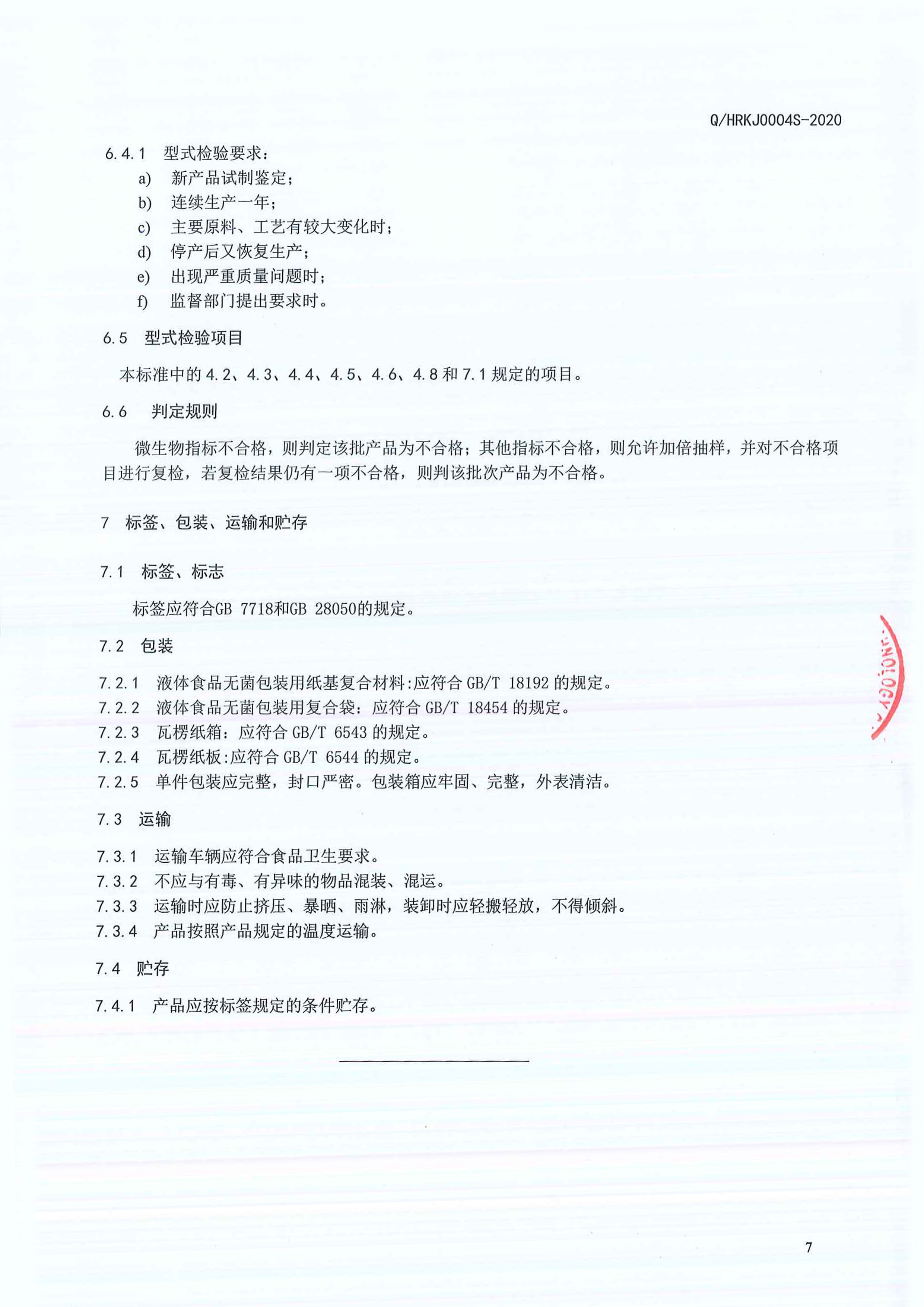 v体育 - 体育首页·角逐数据导航|中文入口